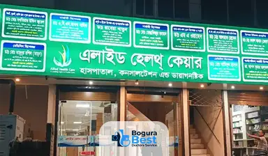 Allied Healthcare Bogura