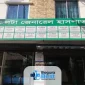 Delta General Hospital Bogura