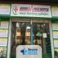 Bogura Impulse Hospital