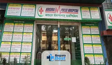 Bogura Impulse Hospital