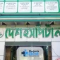 Desh Hospital Bogura