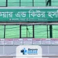 Care and Cure Hospital