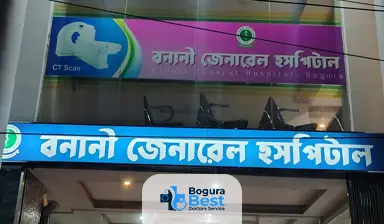 Banani General Hospital Bogura