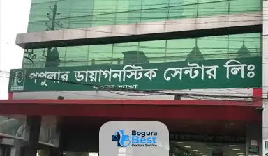 Popular Diagnostic Centre Bogura