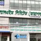 Labaid Diagnostics Bogura
