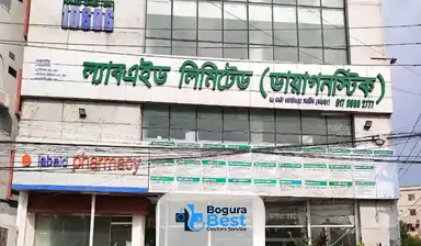 Labaid Diagnostics Bogura